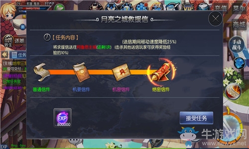 8月28日《龍神之光》正式公測 新世界等你來戰(zhàn)