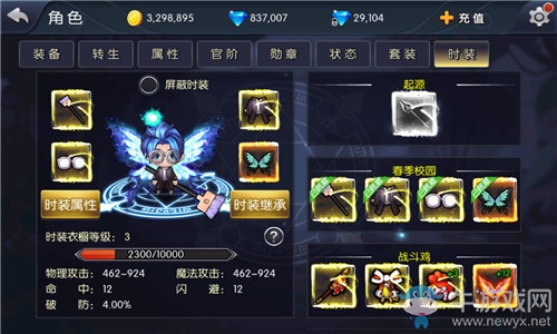 8月28日《龍神之光》正式公測 新世界等你來戰(zhàn)