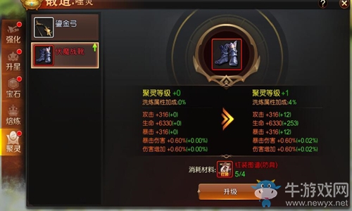 神將大廳玩法上線 《刀鋒無雙2》多樣更新重磅來襲