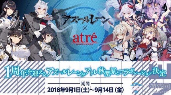 【碧藍海豹日?！康?43期：半人馬活動即將落幕