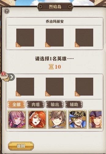 炎神的復蘇！《蒼之紀元》新版本活動搶先看！
