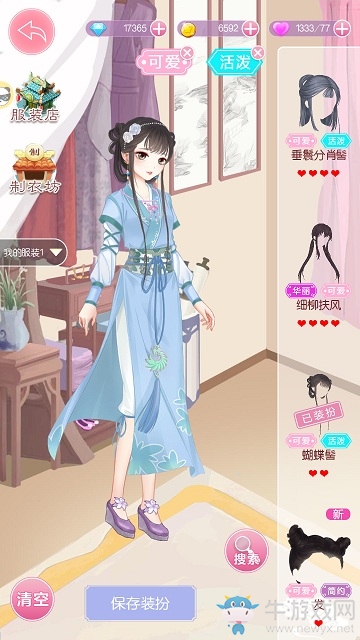 唯美古風 時尚達人9187《錦繡奇緣》二測開啟