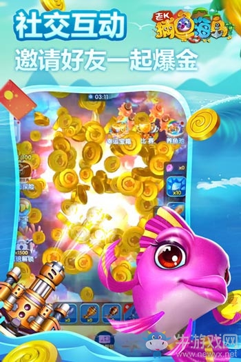《捕魚海島》：豎版捕魚+海島經營，好玩又新奇
