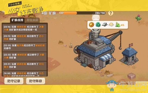 《小小軍姬》老司機完美攻略之玩法篇