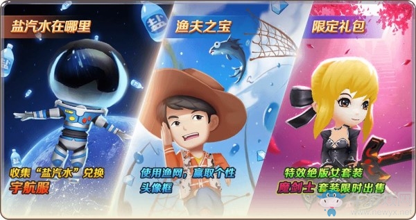 將搞笑進行到底！《愛情公寓》手游延續(xù)電視劇情懷