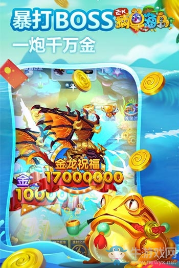 《捕魚海島》：豎版捕魚+海島經營，好玩又新奇