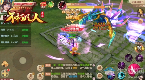 九天圣鯤降臨 4399《不朽凡人》開啟騎鯤征戰(zhàn)星域