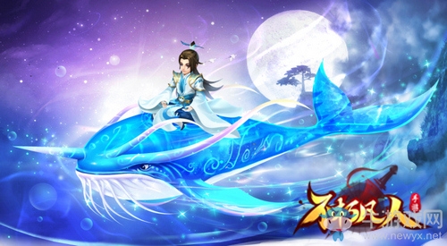 九天圣鯤降臨 4399《不朽凡人》開啟騎鯤征戰(zhàn)星域