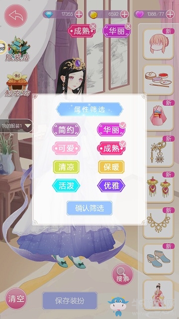 唯美古風 時尚達人9187《錦繡奇緣》二測開啟