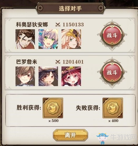 炎神的復蘇！《蒼之紀元》新版本活動搶先看！