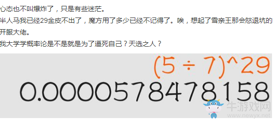 【碧藍海豹日?！康?43期：半人馬活動即將落幕