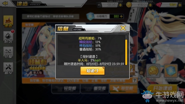 【碧藍海豹日常】第143期：半人馬活動即將落幕