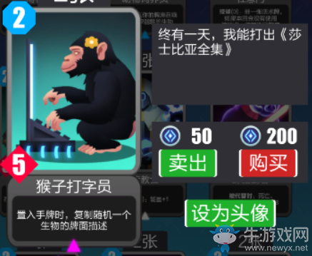 新聯(lián)想新樂趣，卡牌手游《2047》隱藏彩蛋一覽