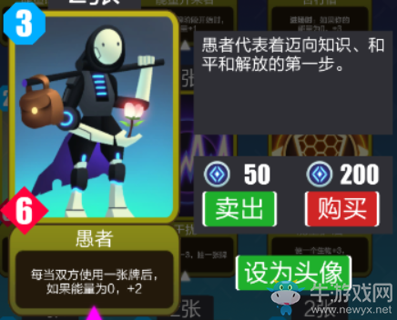 新聯(lián)想新樂趣，卡牌手游《2047》隱藏彩蛋一覽