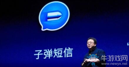 子彈短信火爆，上線僅7天即獲1.5億融資！
