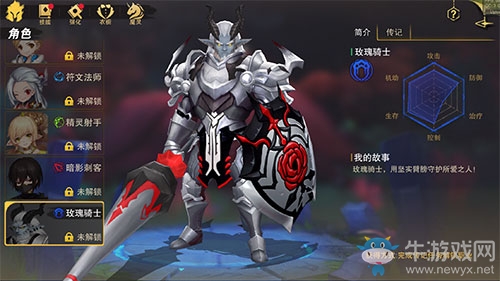 騎士精神不滅 《塞爾之光》8.31三測新職業(yè)曝光