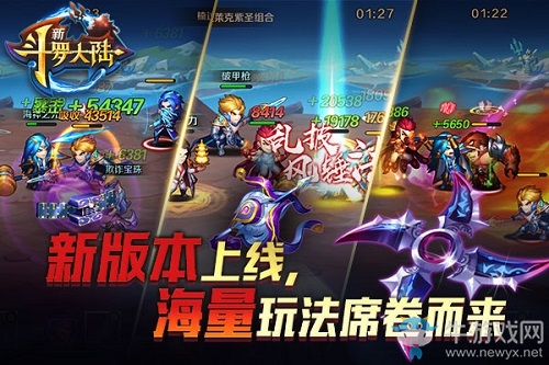 跟唐三學(xué)獨(dú)門暗器 《新斗羅大陸》多重新玩法上線