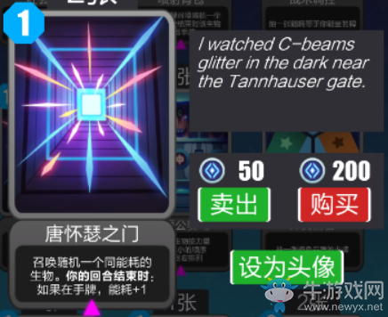 新聯(lián)想新樂趣，卡牌手游《2047》隱藏彩蛋一覽