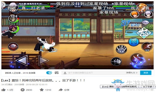 B站UP主連番打call《死神激斗》，這波安利我吃了