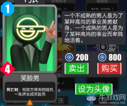 新聯(lián)想新樂趣，卡牌手游《2047》隱藏彩蛋一覽
