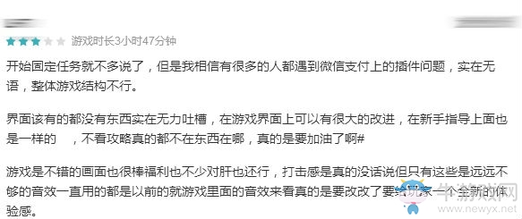 【手游我知道】魂之熱斗，尸魂界冒險(xiǎn)就此開啟！