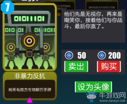 新聯(lián)想新樂趣，卡牌手游《2047》隱藏彩蛋一覽