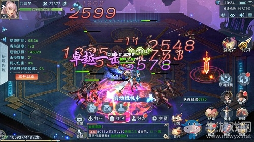 歡樂(lè)修仙 輕松升級(jí)9187《仙俠六道》快速升級(jí)推薦