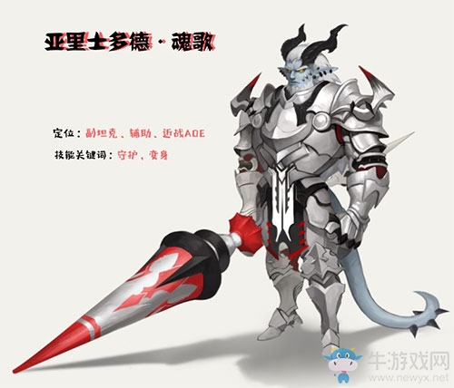 騎士精神不滅 《塞爾之光》8.31三測新職業(yè)曝光