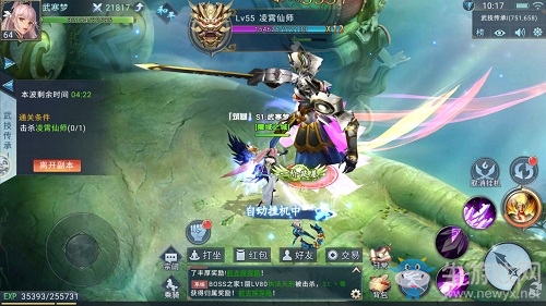 歡樂(lè)修仙 輕松升級(jí)9187《仙俠六道》快速升級(jí)推薦