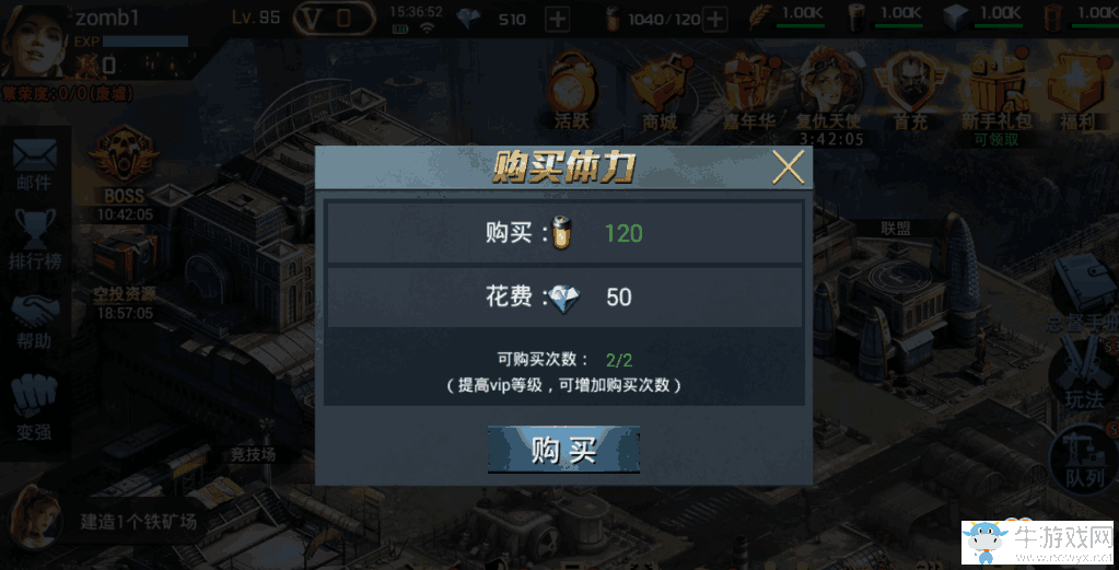154242dinosobalfuw6orm.png