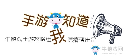 【手游我知道】魂之熱斗，尸魂界冒險(xiǎn)就此開啟！