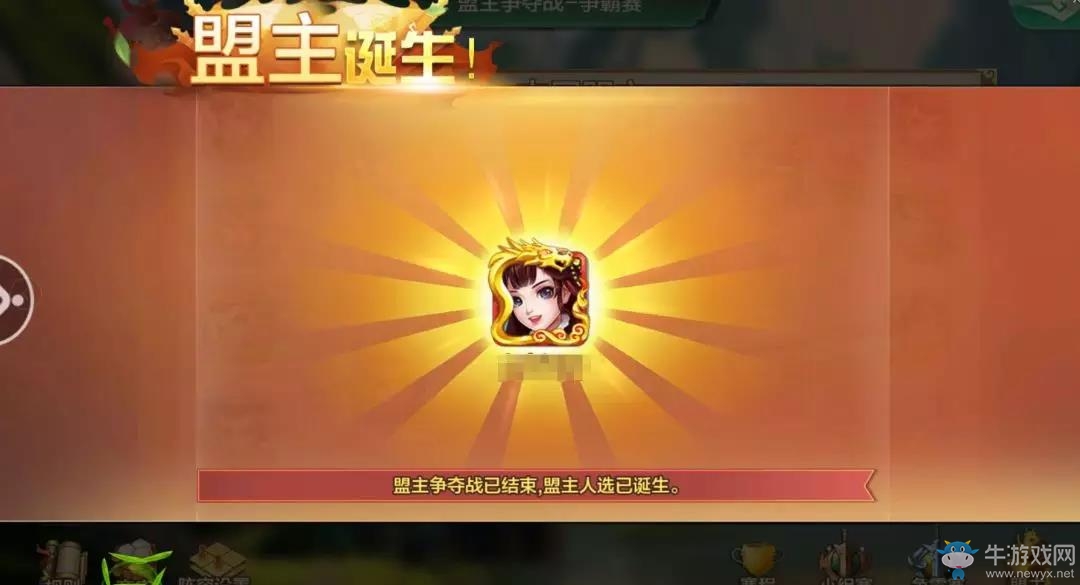 盟主爭(zhēng)奪戰(zhàn)一觸即發(fā)，你就是《俠客風(fēng)云傳ol》江湖上的傳奇！