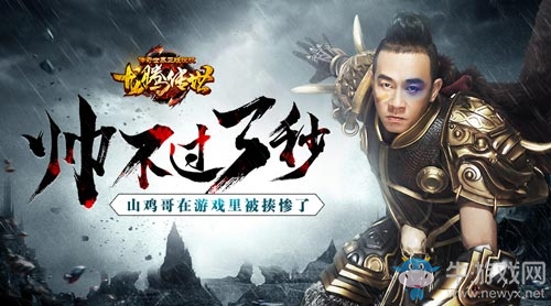“山雞哥”陳小春落魄如斯：在龍騰傳世被人狠揍!