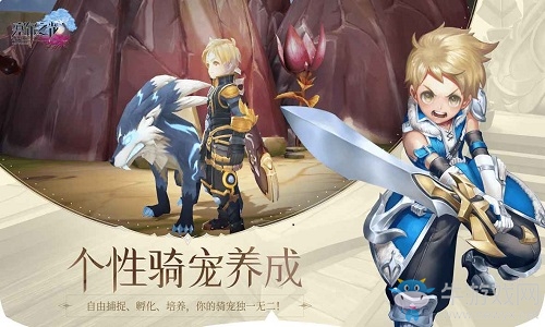 《塞爾之光》三測今日開啟 魔靈系統(tǒng)全面升級！