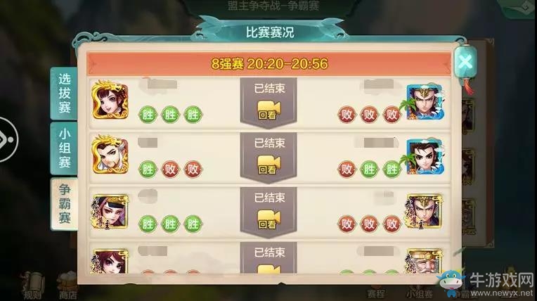 盟主爭(zhēng)奪戰(zhàn)一觸即發(fā)，你就是《俠客風(fēng)云傳ol》江湖上的傳奇！