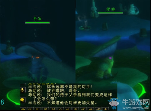 魔獸8.0版本彩蛋大盤點：海底藏著另外一個暴雪親兒子，菇妖王之傷
