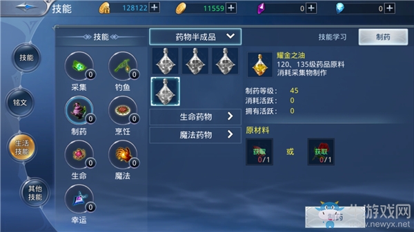 非R也能逆襲 《新遮天》生活技能全揭秘