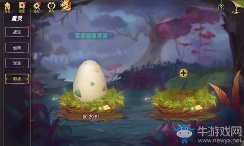 《塞爾之光》三測今日開啟 魔靈系統(tǒng)全面升級！