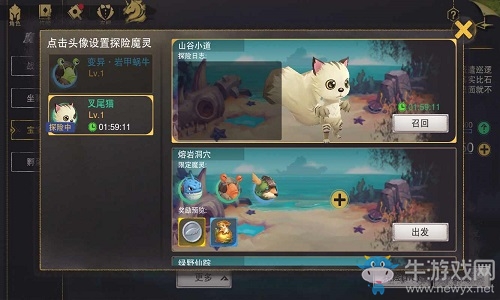 《塞爾之光》三測今日開啟 魔靈系統(tǒng)全面升級！