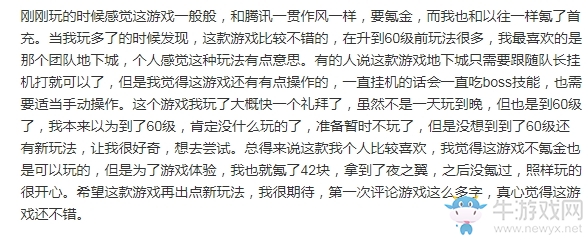 【手游我知道】集結(jié)萬(wàn)王自由開荒 超自由魔幻手游來襲