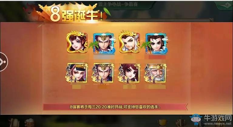 盟主爭(zhēng)奪戰(zhàn)一觸即發(fā)，你就是《俠客風(fēng)云傳ol》江湖上的傳奇！