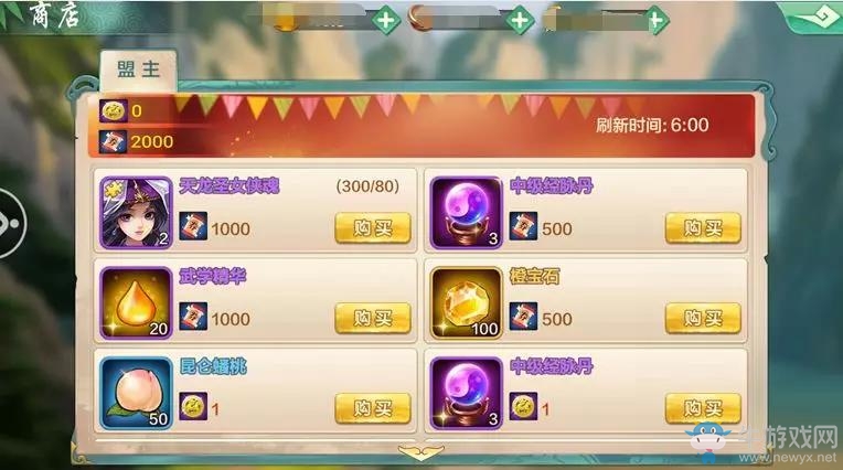 盟主爭(zhēng)奪戰(zhàn)一觸即發(fā)，你就是《俠客風(fēng)云傳ol》江湖上的傳奇！