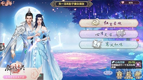 傅瓔CP沒磕夠？《錦繡未央》手游真實(shí)再現(xiàn)宮廷生活
