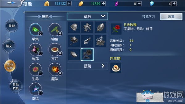 非R也能逆襲 《新遮天》生活技能全揭秘