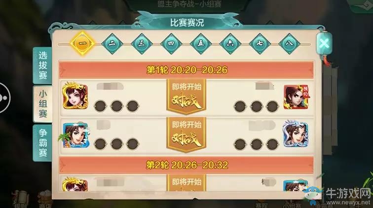 盟主爭(zhēng)奪戰(zhàn)一觸即發(fā)，你就是《俠客風(fēng)云傳ol》江湖上的傳奇！