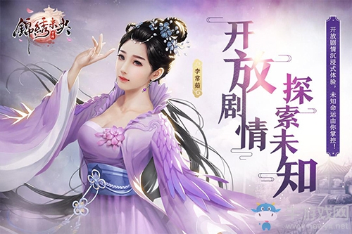 傅瓔CP沒磕夠？《錦繡未央》手游真實(shí)再現(xiàn)宮廷生活