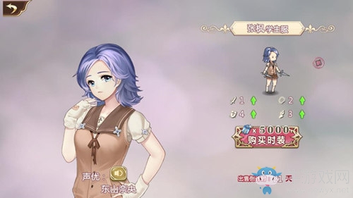 最后的狂歡《姬魔戀戰紀》奉上開學季大禮包！