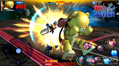 月亮出來了!《敢達爭鋒對決》高達X漆黑強襲實裝