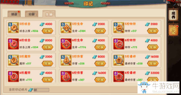 33.png