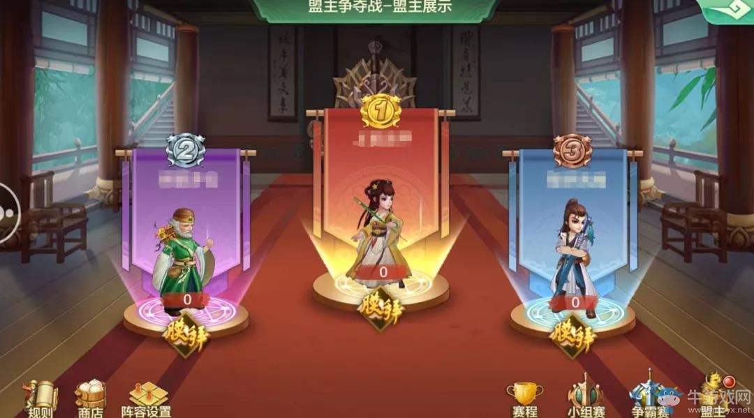 盟主爭(zhēng)奪戰(zhàn)一觸即發(fā)，你就是《俠客風(fēng)云傳ol》江湖上的傳奇！